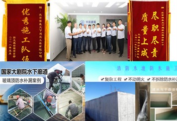 博贏建筑消防水池滲漏水維修優(yōu)秀施工隊伍.jpg