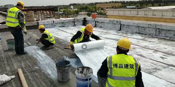 屋面防水施工要點(diǎn)