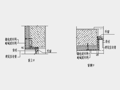 窗上口側口保溫節(jié)點