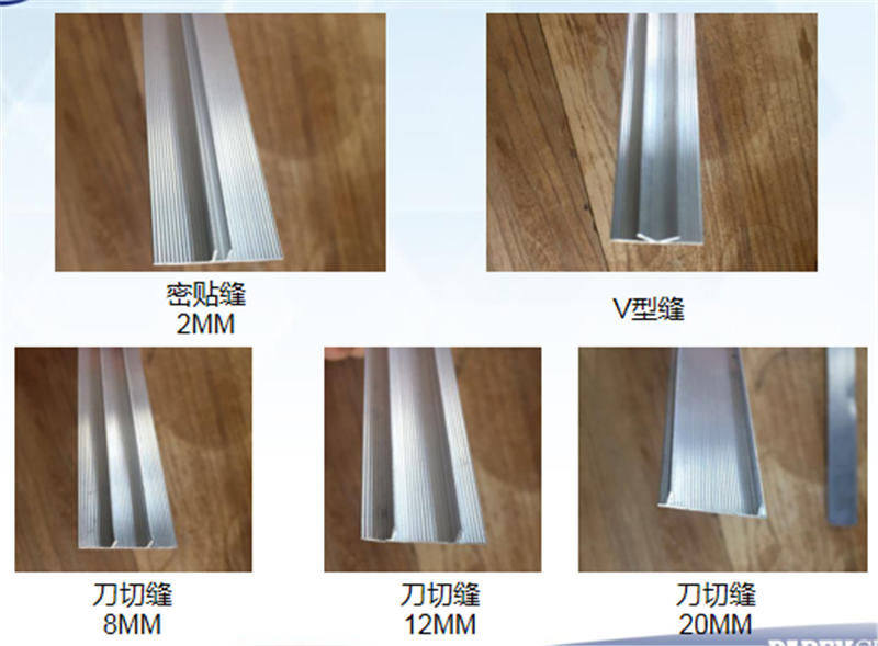 仿石灰石系統(tǒng)造型材料V型縫，刀切縫