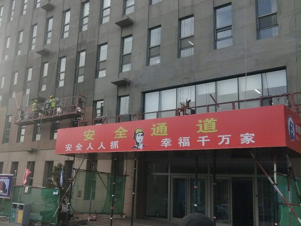 內(nèi)蒙古大學翻新改造項目