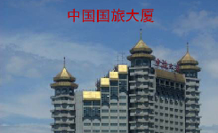 北京鼓風(fēng)機(jī)廠(chǎng)屋面補(bǔ)漏